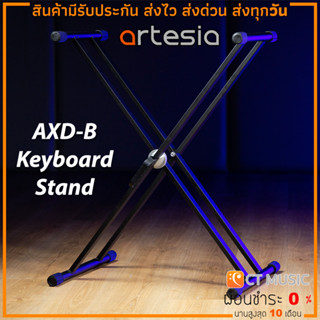 ขาตั้งคีย์บอร์ด Artesia AXD-B Keyboard Stand