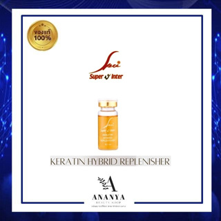 Super V Inter Keratin Hybrid Replenisher ซุปเปอร์ วี อินเตอร์ เคราติน ไฮบริด รีเพิลนิชเชอร์ 10 ml.