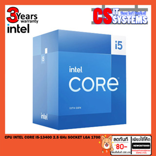 CPU (ซีพียู) INTEL CORE I5-13400 2.5 GHz (SOCKET LGA 1700)