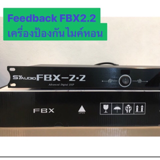 ภาพหน้าปกสินค้าFeedback 2.2 FBXเครื่องป้องกันไหมค์หอน ซึ่งคุณอาจชอบราคาและรีวิวของสินค้านี้