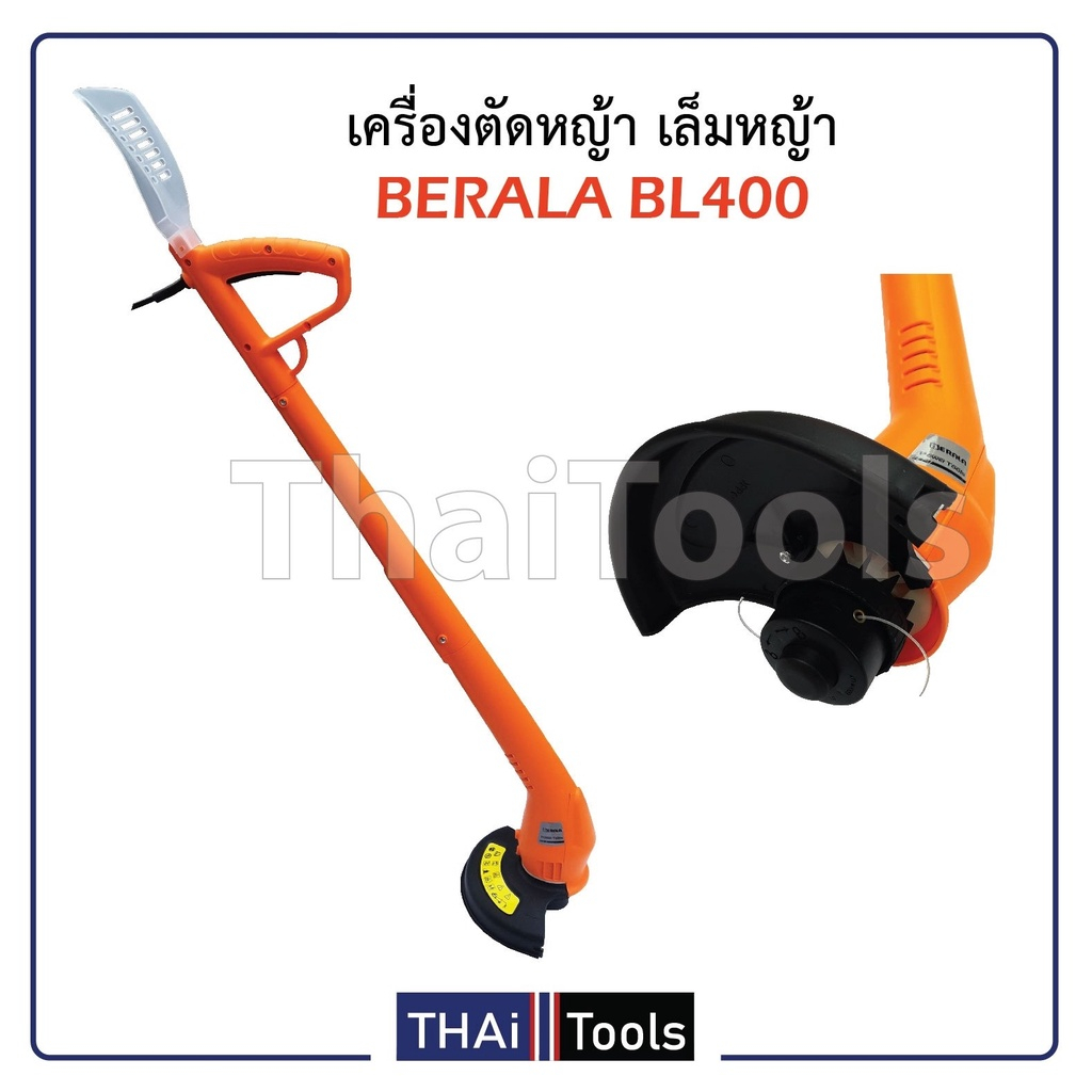 berala-เครื่องเล็มหญ้าไฟฟ้า-รุ่น-bl-400-ระบบการตัดแบบสายเอ็น-มีประสิทธิภาพสูง-เหมาะสำหรับตัดหญ้าบริเวณบ้าน-b
