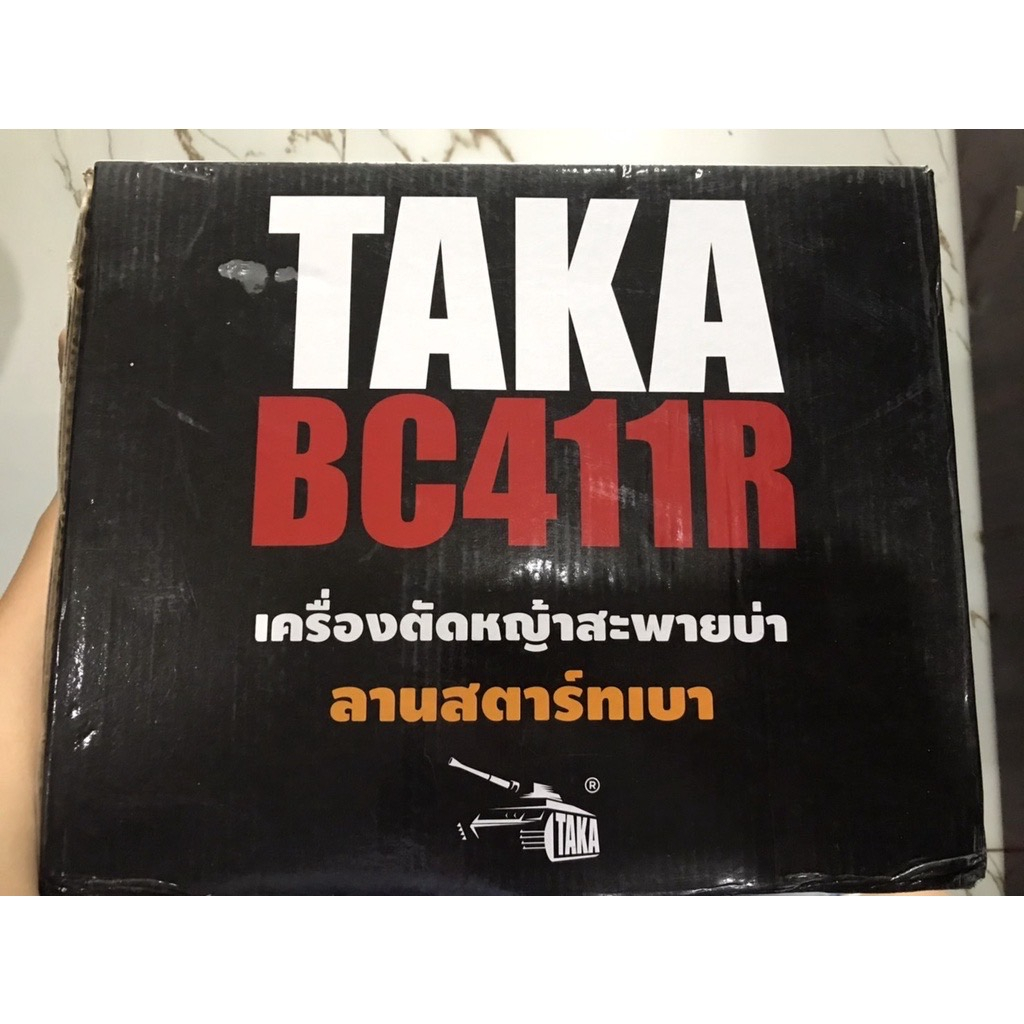 เครื่องตัดหญ้าtaka-2จังหวะbc411r-และ-4จังหวะbc35-รุ่น-ทากะ-ดึงสตาร์ทเบามือ