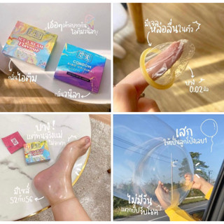 ภาพขนาดย่อของสินค้าพร้อมส่ง ถุงยางอนามัยกลิ่นขนม(Aibu condom) บาง 0.03 มม. ไม่ระบุชื่อสินค้าหน้ากล่อง