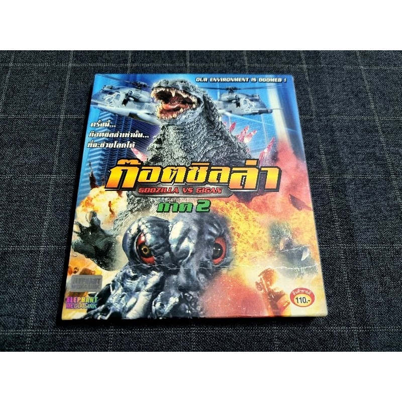 VCD ภาพยนตร์ญี่ปุ่นสุดฮิต 