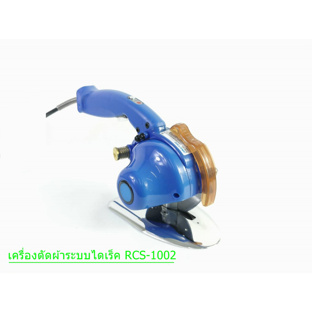 เครื่องตัดระบบ-ไดเร็ค-เครื่องตัดผ้า-ใบมีด8เหลี่ยม-ยี่ห้อ-jaktec-รุ่น-rcs-1002