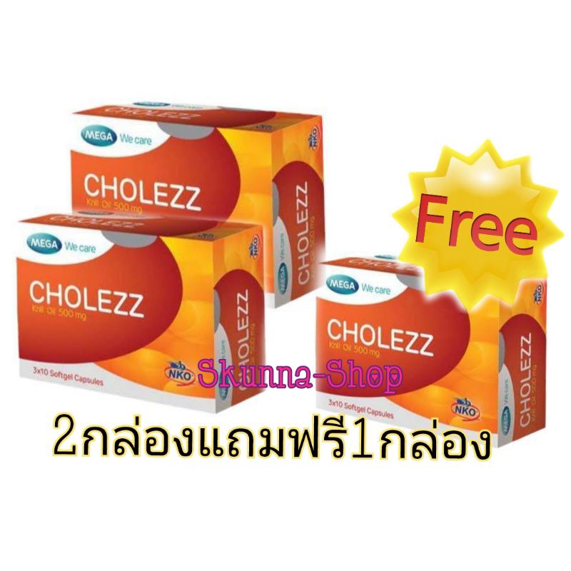 Mega We Care Cholezz (โคเลส คริลล์ออย 30 แคปซูล) ช่วยลดความเสี่ยง ไขมัน ...