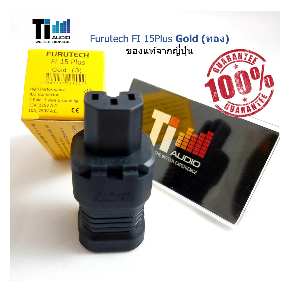 furutech-fi-15-plus-ทอง-ทอง-24k-alpha-ตัวนำทองแดงบริสุทธิ์