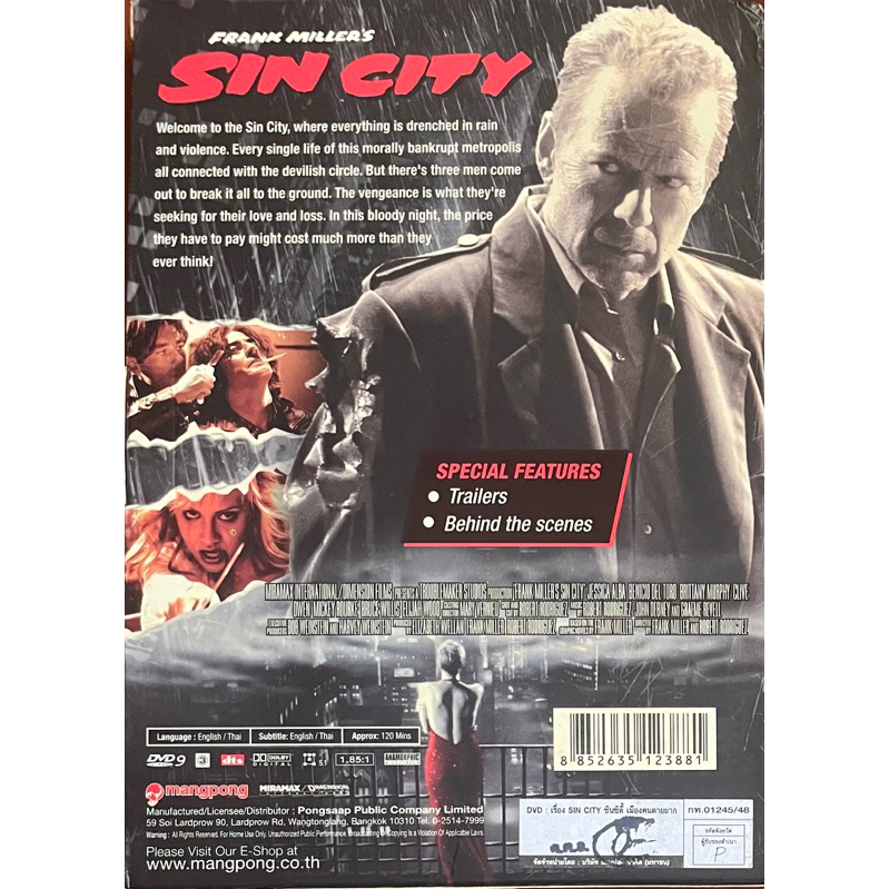 sin-city-dvd-ซินซิตี้-เมืองคนตายยาก-ดีวีดี