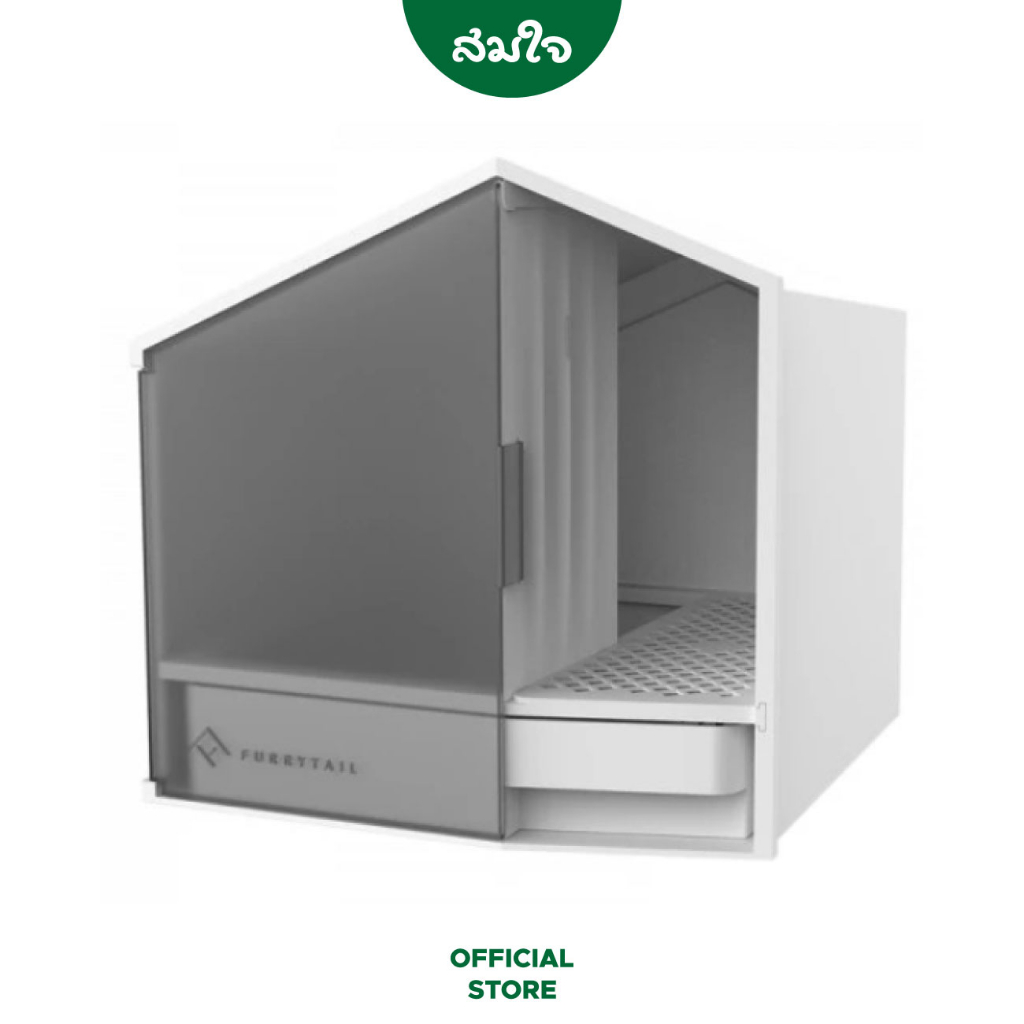 Furrytail GlOW HOUSE CAT LITTER BOX กระบะทรายแมว ห้องน้ำแมว Shopee