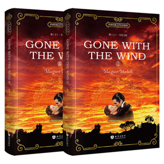 A Book*Gone with the Wind1&amp;2 Margaret Munnerlyn Mitchell English novelนวนิยายที่มีชื่อเสียงในภาษาอังกฤษ 2 สำเนา