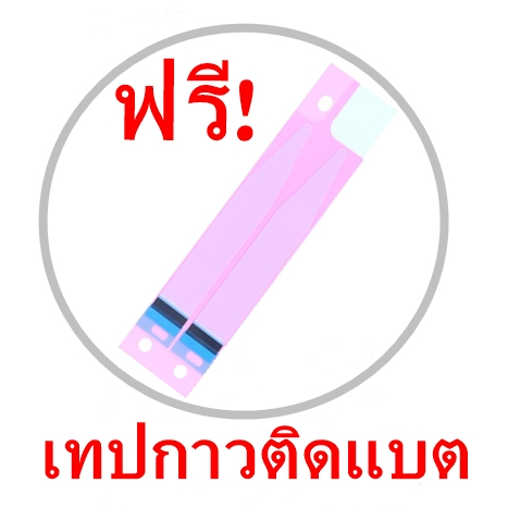 commy-แบตไอ7-เพิ่มความจุ-25-2-300-mah-ฟรีเทปกาวติดแบต-รับประกัน1-ปี-battery-i7-commy-battery-high-capacity