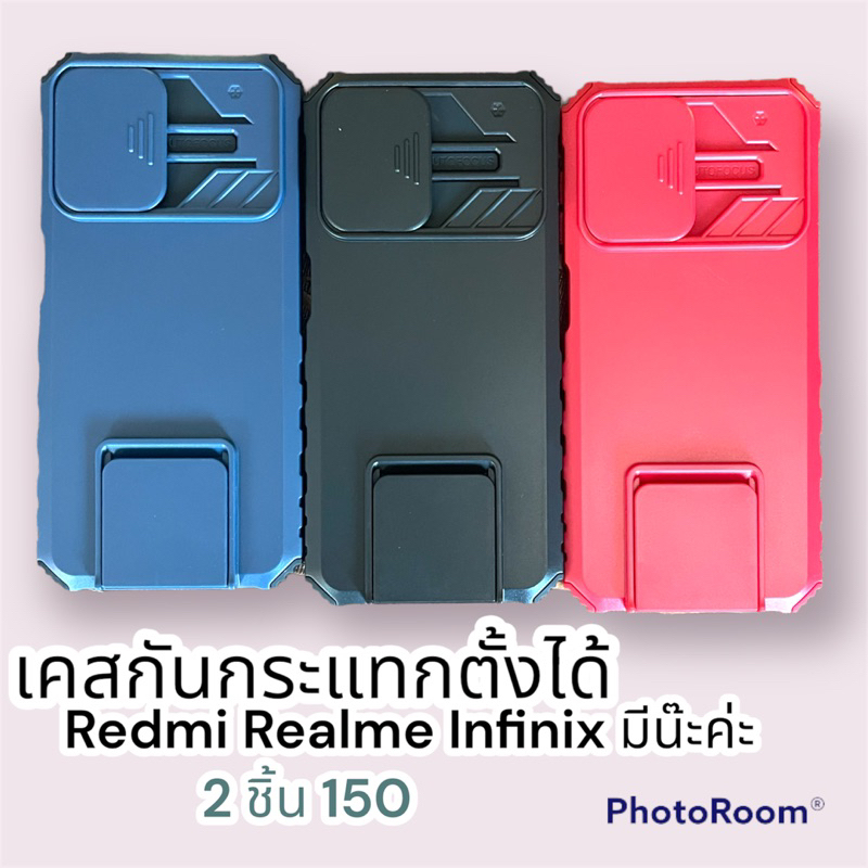 เคสกันกระแทกปิดกล้องตั้งได้android-หลากหลายรุ่น