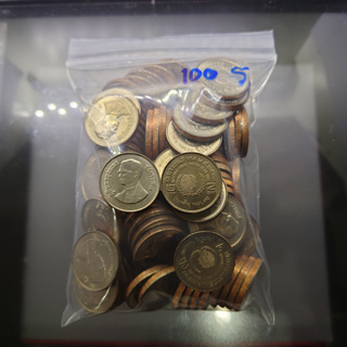 ชุดเหรียญ 100 เหรียญ เหรียญ 2 บาท ที่ระลึก ปีเยาวชนสากล ไม่ผ่านใช้