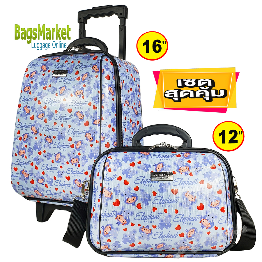 bagsmarket-กระเป๋าเดินทางล้อลาก-เซ็ท-2-ใบ-16-12-ใบเล็กมีสายสะพาย-แยกขายได้-ลายการ์ตูนโคตรน่ารักเลย