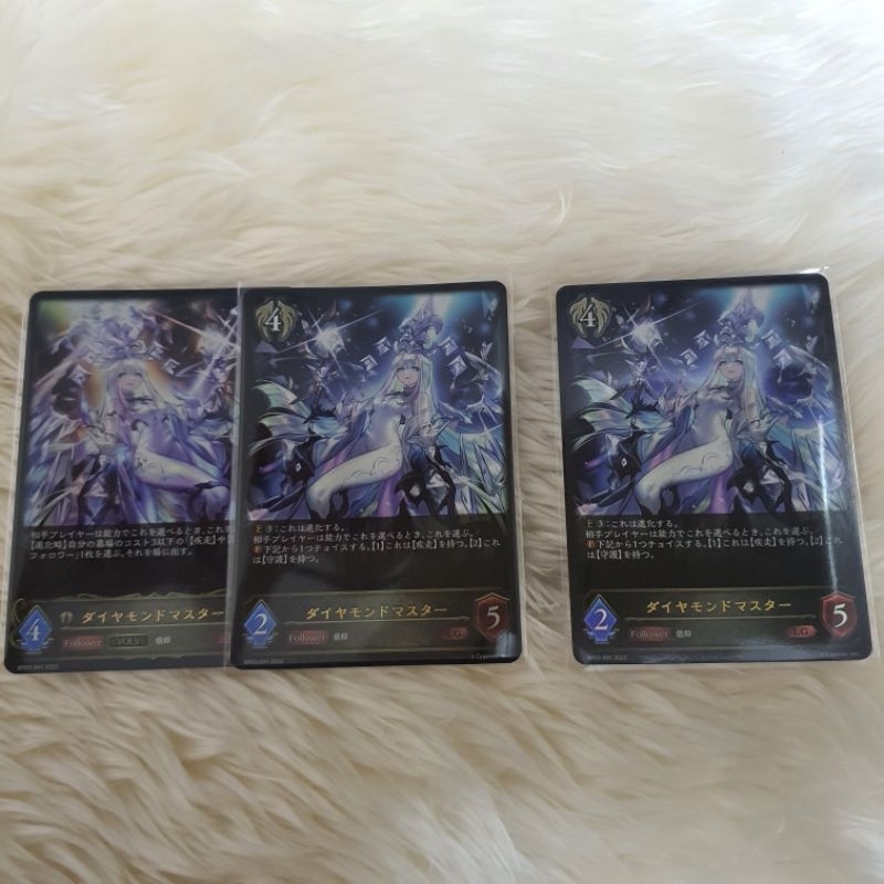 shadowverse-evolve-tcg-bp03-ไดม่อน-มาสเตอร์-ระดับ-lg