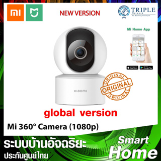 ราคาXiaomi (BHR6766GL) C200 Mi 360° Camera IP 1080p CCTV Security WiFi Global Version ของแท้ ประกันศูนย์ไทย