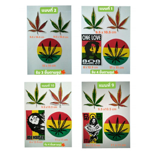 สติ๊กเกอร์แต่งรถ #ลายใบกัญชา #Cannabis #Marijuana มีให้เลือก 14 แบบ (ไซค์ใหญ่)