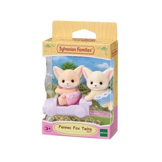 Sylvanian Families Fennec Fox Twins / ฝาแฝดเฟนเนกฟอกซ์