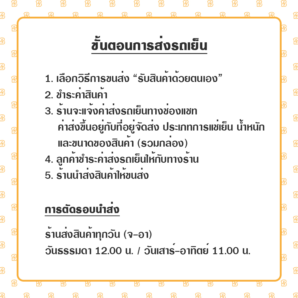 ส่งรถธรรมดา-orchid-butter-blend-ออคิด-เนยออคิด-ออร์คิด-เนยออร์คิด-เนยผสม-ถูกมากพร้อมส่ง-แบ่งขาย-1kg