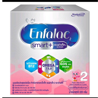 สินค้า Enfalac เอนฟาแล็ค2 สมาร์ทพลัส นมผง เอนฟาแล็ค สูตร2 ขนาด 225 กรัม 1 กล่อง