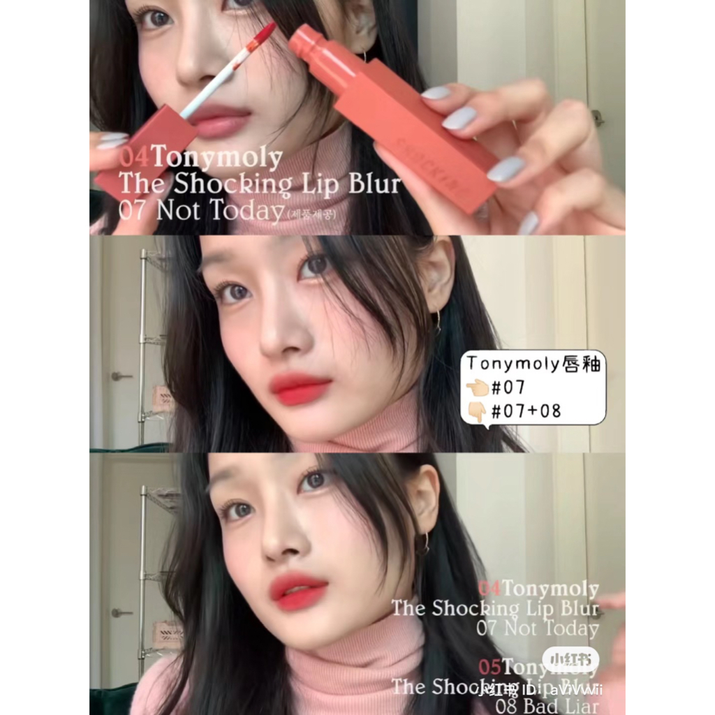 tonymoly-the-shocking-lip-blur-ของแท้จากช็อปเกาหลี-tony-moly-pre-order-ลิปติดทน-30-hr