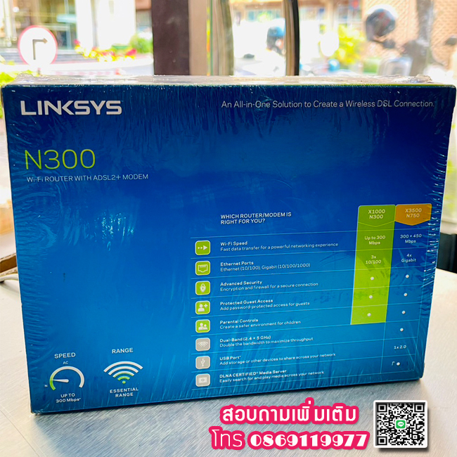linksys-x1000-adsl2-modem-wireless-n300-router-ราคาพิเศษ