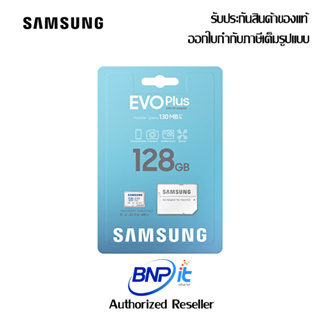 Samsung MicroSD EVO Plus 128GB UHS-I U3 Read 130 / Write 60 ซัมซุง (ไม่โครเอสดีการ์ด) รับประกันสินค้า 10 ปี