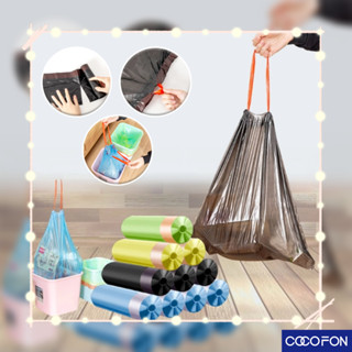 #CC09 ถุงขยะพกพา แบบม้วน ถุงพลาสติก ขนาด 45 x 50 ซม จำนวน1ม้วน Drawstring garbage bag