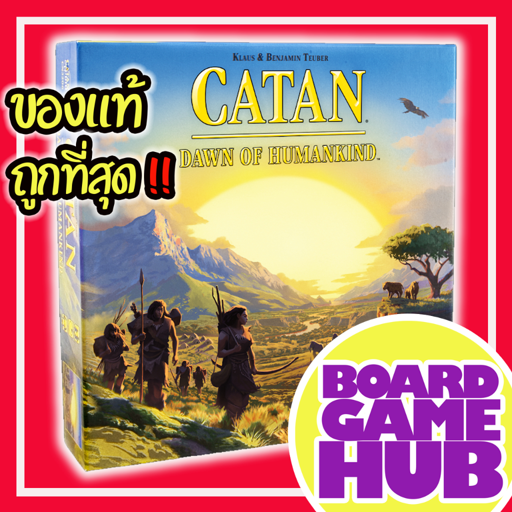 catan-dawn-of-humankind-en-board-game-ของเเท้