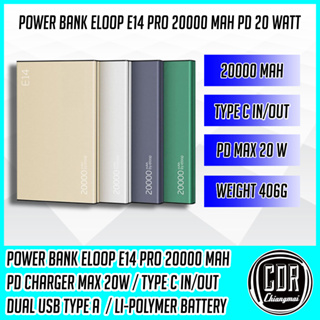 Eloop E14 Pro พาวเวอร์แบงค์ รุ่นใหม่ แบตสำรอง 20000mAh PD 20W PowerBank USB Type C Power Bank (ของแท้ประกันศูนย์ 1 ปี)