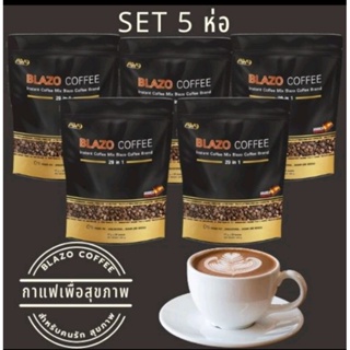 เซต 5ห่อ💥BLAZO COFFEE กาแฟ เพื่อสุขภาพ (29 IN 1) พร้อมส่ง
