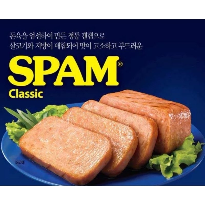 spam-แฮมคลาสสิค-25-less-sodium-ขนาด-450g-จาก-เกาหลี