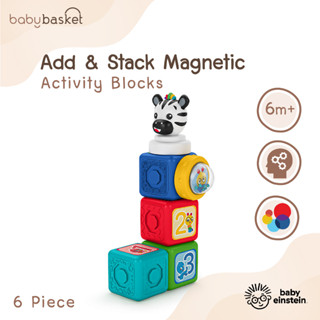 ของเล่นเด็ก เสริมสร้างพัฒนาการ Baby Einstein Connectables Add &amp; Stack บล็อคตัวต่อ แม่เหล็ก 6 ชิ้น