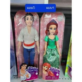 ตุ๊กตาเจ้าหญิงเอเรียล Arial mermaid งาน Mattel