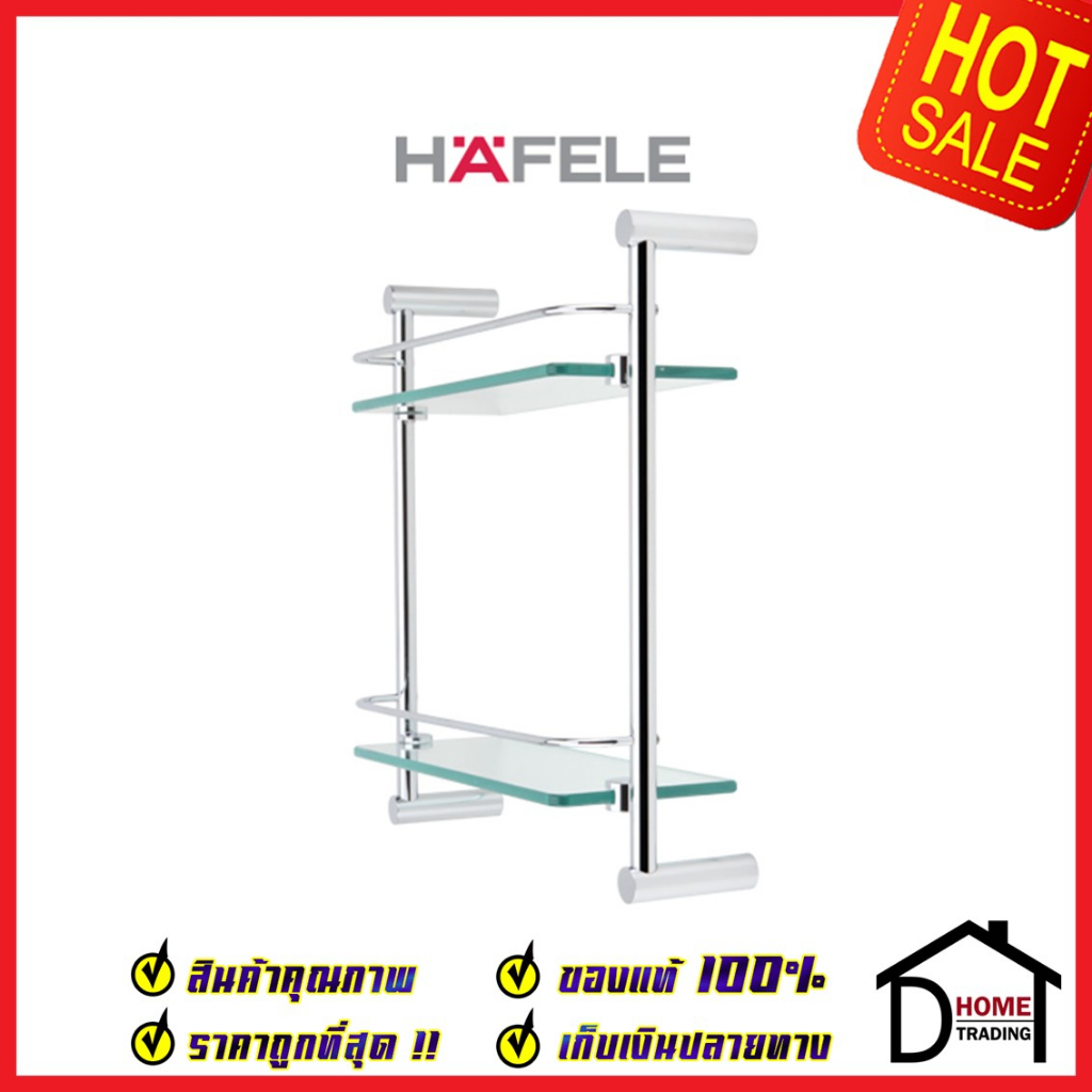 hafele-กระจกวางของ-2-ชั้น-กว้าง-39cm-สีโครมเงา-580-40-380-glass-shelf-2-tiers-ชั้นวางของกระจก-ชั้นวาง-ห้องน้ำ-เฮเฟเล่