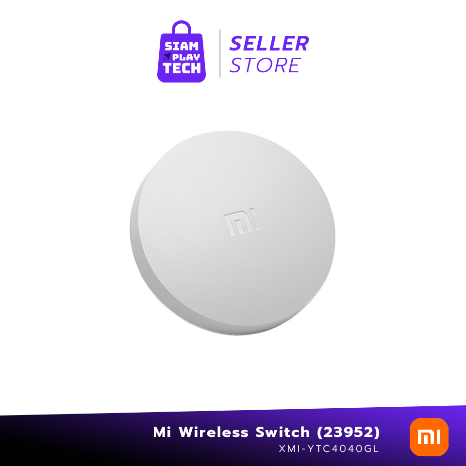 XIAOMI Mi Wireless Switch (สวิตซ์สั่งการอุปกรณ์ภายในบ้าน) | Shopee Thailand