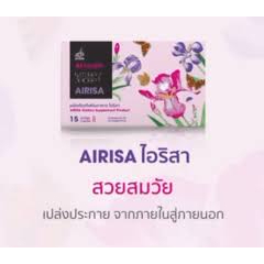 airisa-ไอริสา-ผลิตภัณฑ์เสริมอาหารผลิตภัณฑ์สำหรับผู้หญิงวัยสวย-แซ่บ-ซ่าส์-ปิดจบทุกจุด-ตอบโจทย์ทุก-gen