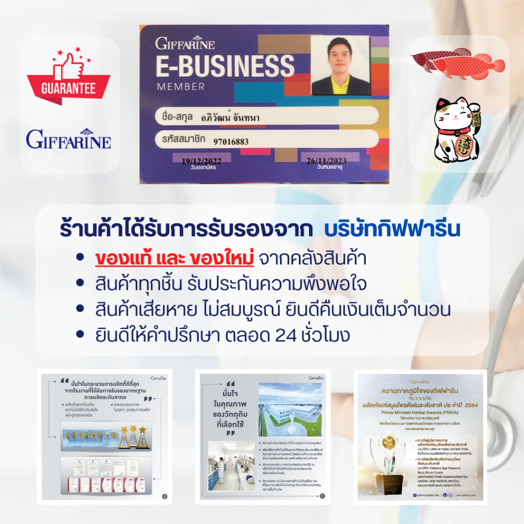 ส่งฟรี-เถาวัลย์เปรียงสกัด-ตรา-กิฟฟารีน-ยาแผนโบราณ-ยาสามัญประจำบ้าน-บรรเทาอาการปวดเมื่อย-ปวดหลัง