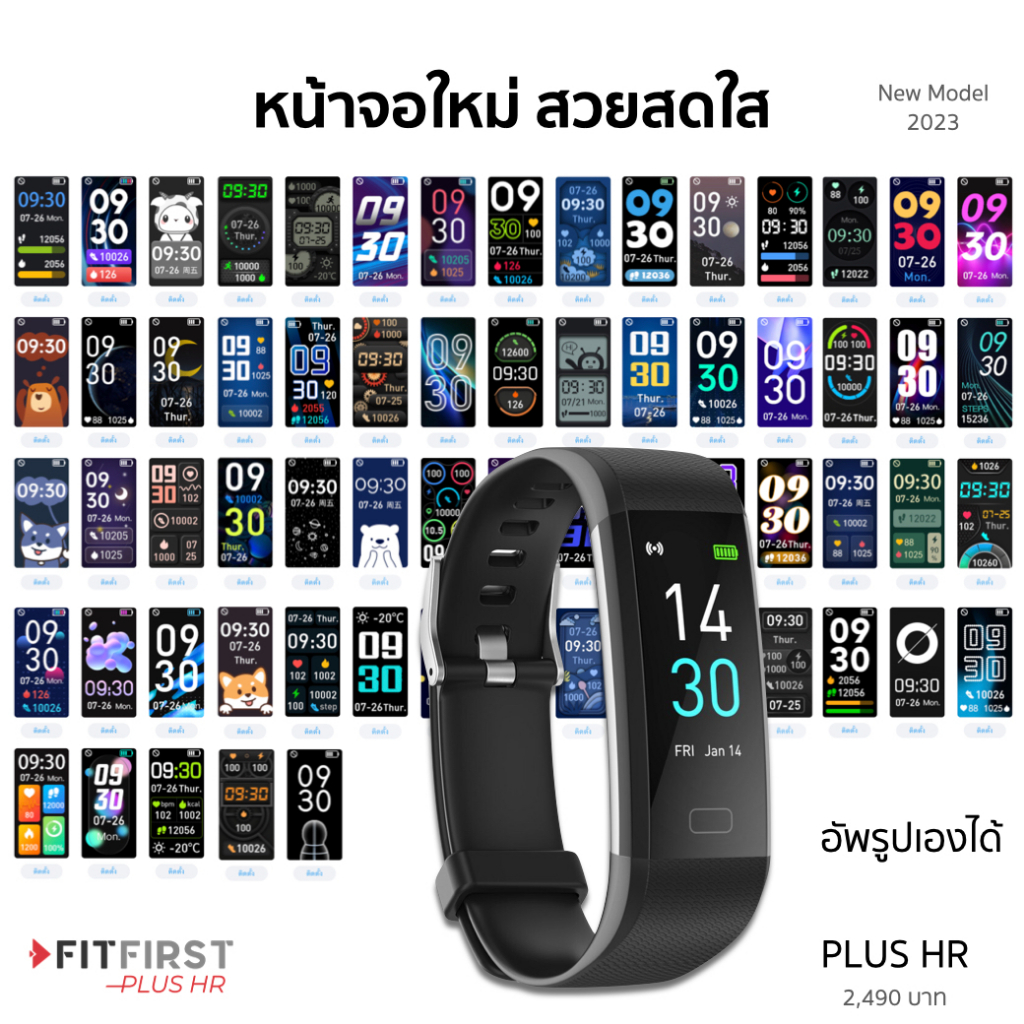 รับเพิ่ม-ของแถม-วัดความดัน-ออกซิเจน-อุณหภูมิร่างกาย-smart-watch-fitfirst-plus-hr-นาฬิกา-fit-ของแท้