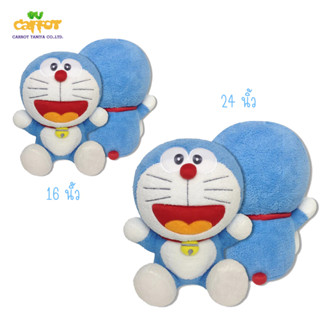 ตุ๊กตาโดเรมอน ตุ๊กตาโดราเอม่อน ตุ๊กตา DORAEMON รุ่นยิ้มอ้าปาก ขนาด 16 นิ้ว และ 24 นิ้ว (สินค้าลิขสิทธิ์แท้ 100% จากโรงงา