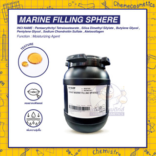 Marine Filling Spheres นวัตกรรมคอลลาเจนฟิลเลอร์ (Collagen Filler) เพิ่มความชุ่มชื้นเติมเต็มร่องลึกหน้าเงาใสผิวเรียบเนียน