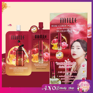 1 ซอง Mille Rose Cordy Pomegranate Booster Serum 6g มิลเล่ โรส คอร์ดี้ พอมเมอร์กาเนต บูสเตอร์  และ เซรั่ม