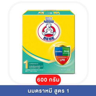 สินค้า [นมผง] BEBE นมผง ตราหมี เบบี สูตร 1 600 กรัม นมผงสำหรับเด็กแรกเกิด - 1 ปี