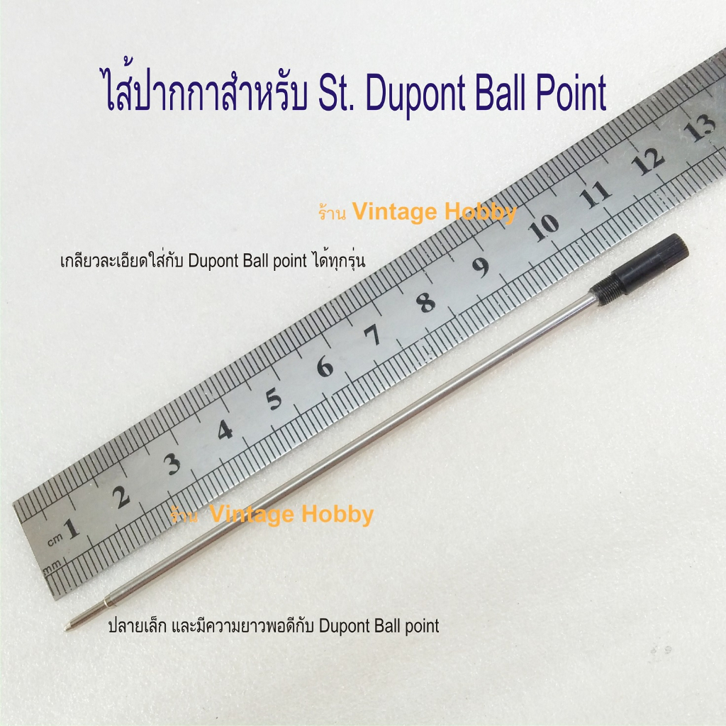 ไส้ปากกาสำหรับ-s-t-dupont-ลูกลื่นสีน้ำเงิน-ball-point-refill
