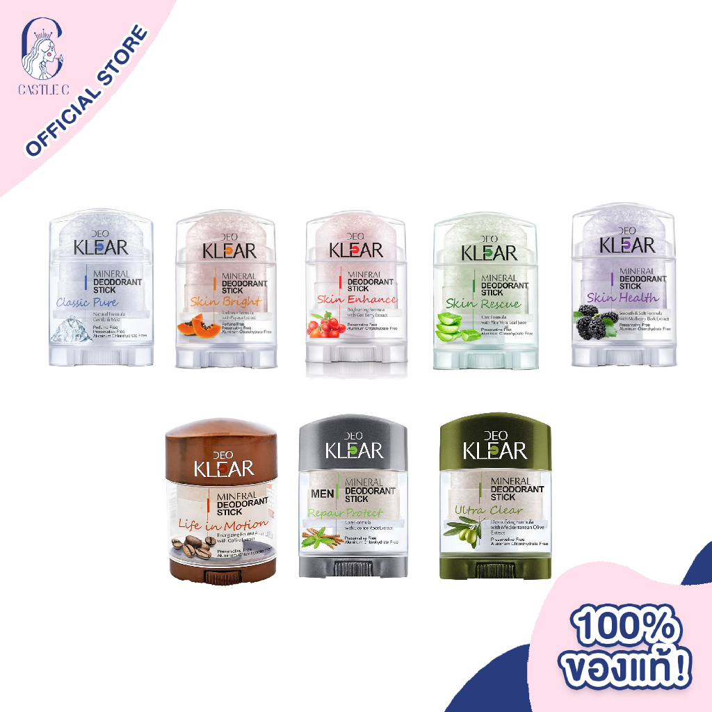 deoklear-ดีโอเคลียร์-mineral-deodorant-stick-70g-มิเนอรัล-ดีโอโดแรนท์-โรลออน-สารส้ม