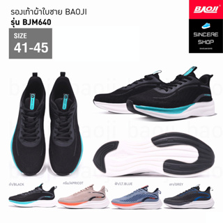 🔥 โค้ดคุ้ม ลด 10-50% 🔥 Baoji รองเท้าผ้าใบ รุ่น BJM640 (สีดำ, ครีม, ฟ้า, เทา)