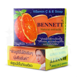 🧡BENNETT🧡สบู่เบนเนท วิตามินซีแอนด์อี 130g🧡สีส้ม🧡