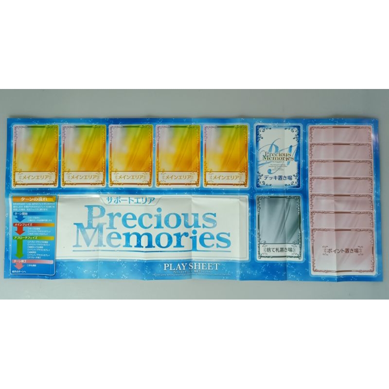 trading-card-set-precious-memories-hidamari-sketch-60-1card