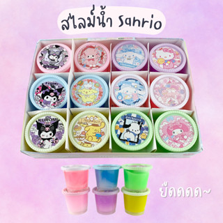 สไลม์ Sanrio Slime สีพาสเทล สลาม ไม่ติดมือ | Bluerubystore