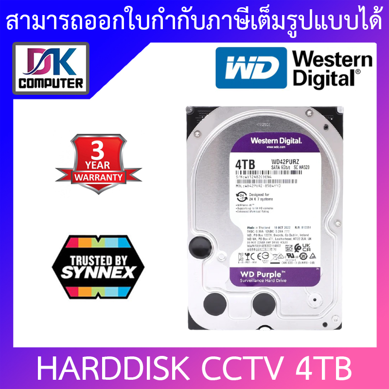 ภาพหน้าปกสินค้าWD Purple 4TB 3.5" Harddisk for CCTV - WD42PURZ ( สีม่วง ) (by SYNNEX) จากร้าน dk.computer007 บน Shopee